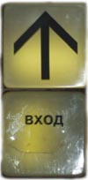 exit
